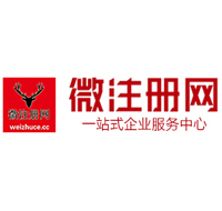 加乐镇微注册网-最新消息 工商注册提交虚假信息，股东和代理必须列入黑名单